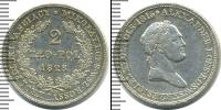 Монета 1825 – 1855 Николай I 2 злотых Серебро 1828