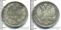 Монета 1881 – 1894 Александр III 50 пенни Серебро 1891