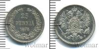 Монета 1855 – 1881 Александр II 25 пенни Серебро 1875