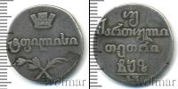 Монета 1801 – 1825 Александр I 2 абаз Серебро 1807