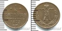 Монета 1855 – 1881 Александр II 1/4 копейки Медь 1873