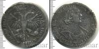 Монета 1689 – 1725 Петр I 1 полтина Серебро 1719