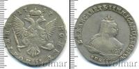 Монета 1741 – 1761 Елизавета Петровна 1 полтина Серебро 1747