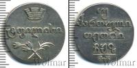 Монета 1801 – 1825 Александр I 2 абаз Серебро 1807