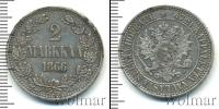 Монета 1855 – 1881 Александр II 2 марки Серебро 1866
