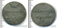 Монета 1801 – 1825 Александр I 2 абаз Серебро 1812