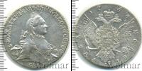 Монета 1762 – 1796 Екатерина II 1 рубль Серебро 1763