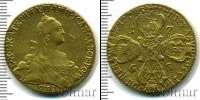 Монета 1762 – 1796 Екатерина II 10 рублей Золото 1768
