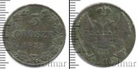 Монета 1825 – 1855 Николай I 3 гроша Медь 1839