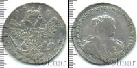 Монета 1730 – 1740 Анна Иоанновна 1 полтина Серебро 1738