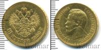 Монета 1894 – 1917 Николай II 10 рублей Золото 1900