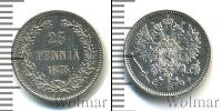 Монета 1855 – 1881 Александр II 25 пенни Серебро 1875
