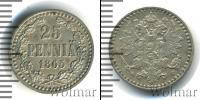 Монета 1855 – 1881 Александр II 25 пенни Серебро 1865