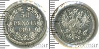 Монета 1881 – 1894 Александр III 50 пенни Серебро 1891
