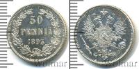 Монета 1881 – 1894 Александр III 50 пенни Серебро 1893