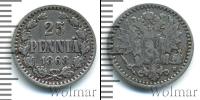 Монета 1855 – 1881 Александр II 25 пенни Серебро 1868