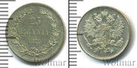 Монета 1855 – 1881 Александр II 25 пенни Серебро 1875
