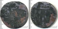 Монета 1796 – 1801 Павел I 2 копейки Медь 1800