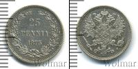 Монета 1855 – 1881 Александр II 25 пенни Серебро 1875