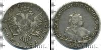 Монета 1741 – 1761 Елизавета Петровна 1 рубль Серебро 1744