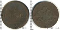 Монета 1825 – 1855 Николай I 5 копеек Медь 1839