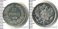 Монета 1855 – 1881 Александр II 25 пенни Серебро 1875