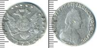 Монета 1762 – 1796 Екатерина II 15 копеек Серебро 1792