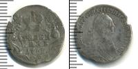 Монета 1762 – 1796 Екатерина II 1 гривенник Серебро 1766