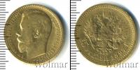 Монета 1894 – 1917 Николай II 15 рублей Золото 1897