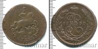 Монета 1762 – 1796 Екатерина II 1 копейка Медь 1763