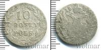 Монета 1801 – 1825 Александр I 10 грошей Серебро 1825