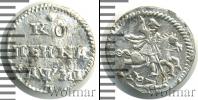 Монета 1689 – 1725 Петр I 1 копейка Серебро 1718