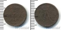 Монета 1855 – 1881 Александр II 1 полушка Медь 1857