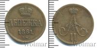 Монета 1855 – 1881 Александр II 1 деньга Медь 1861