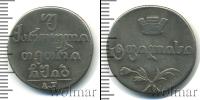 Монета 1801 – 1825 Александр I 2 абаз Серебро 1812