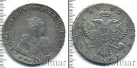 Монета 1741 – 1761 Елизавета Петровна 1 рубль Серебро 1752