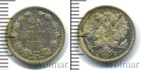 Монета 1855 – 1881 Александр II 25 пенни Серебро 1872