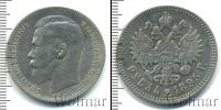 Монета 1894 – 1917 Николай II 1 рубль Серебро 1895