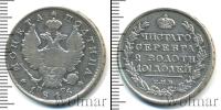 Монета 1801 – 1825 Александр I 1 полтина Серебро 1816