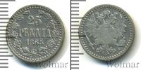 Монета 1855 – 1881 Александр II 25 пенни Серебро 1865