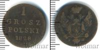 Монета 1825 – 1855 Николай I 1 грош Медь 1828