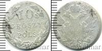 Монета 1801 – 1825 Александр I 10 грошей Серебро 1825