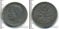 Монета 1894 – 1917 Николай II 50 копеек Серебро 1901