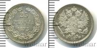 Монета 1855 – 1881 Александр II 25 пенни Серебро 1873