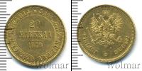 Монета 1855 – 1881 Александр II 20 марок Золото 1878
