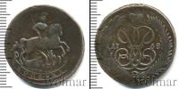 Монета 1741 – 1761 Елизавета Петровна 1 копейка Медь 1758