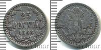 Монета 1855 – 1881 Александр II 25 пенни Серебро 1868