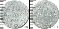 Монета 1801 – 1825 Александр I 10 грошей Серебро 1820