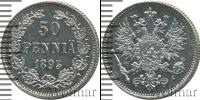 Монета 1881 – 1894 Александр III 50 пенни Серебро 1893
