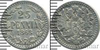 Монета 1855 – 1881 Александр II 25 пенни Серебро 1868